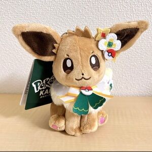 Pokemon pokepark Eevee mascot plush keychain